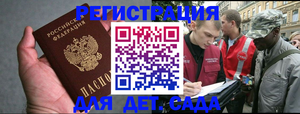 форма 3 в Клинцах