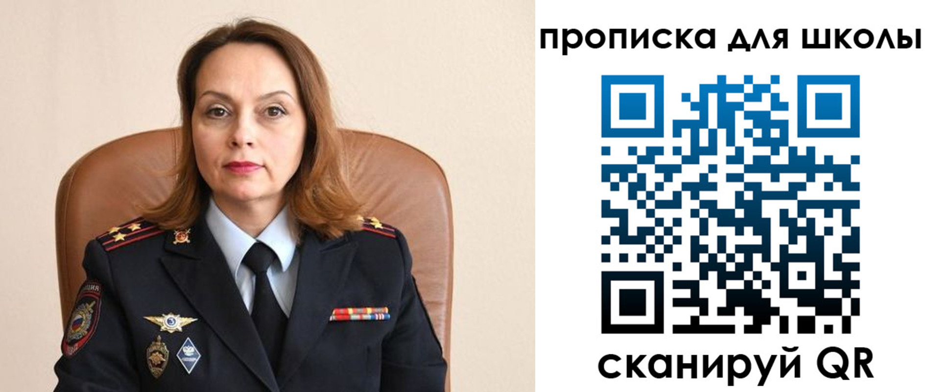 регистрация для дет. сада в Клинцах